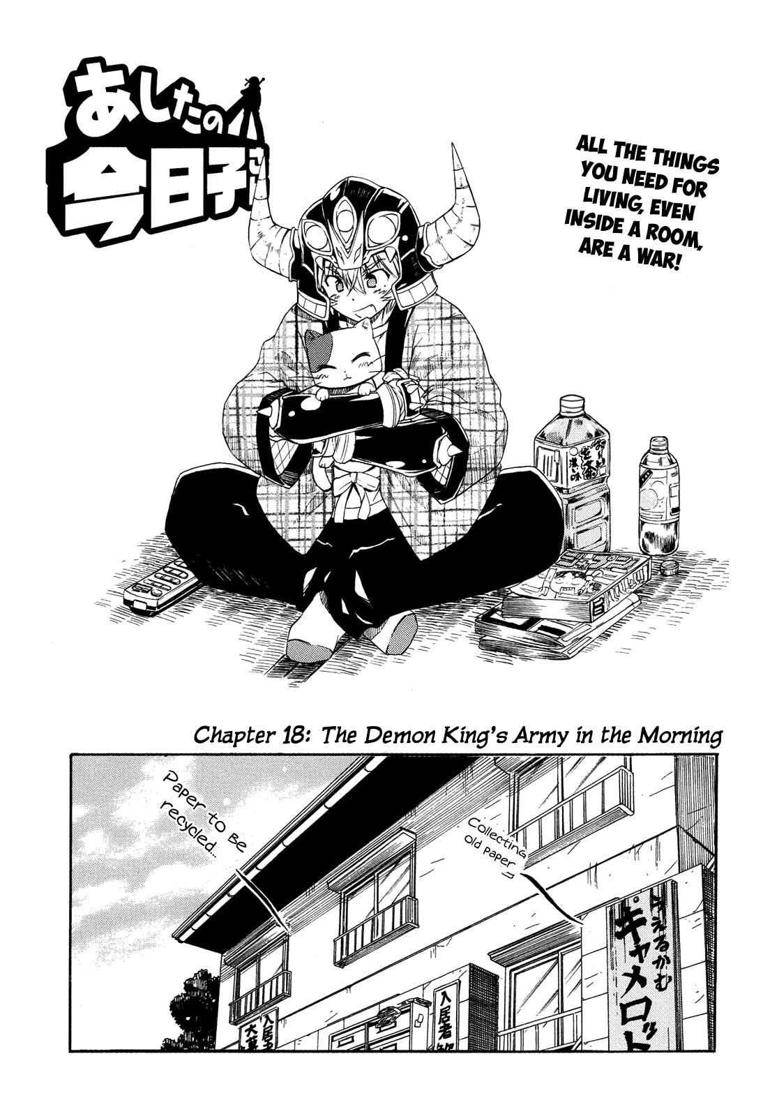 Ashita no Kyouko-san Chap 18 - Next Chap 19