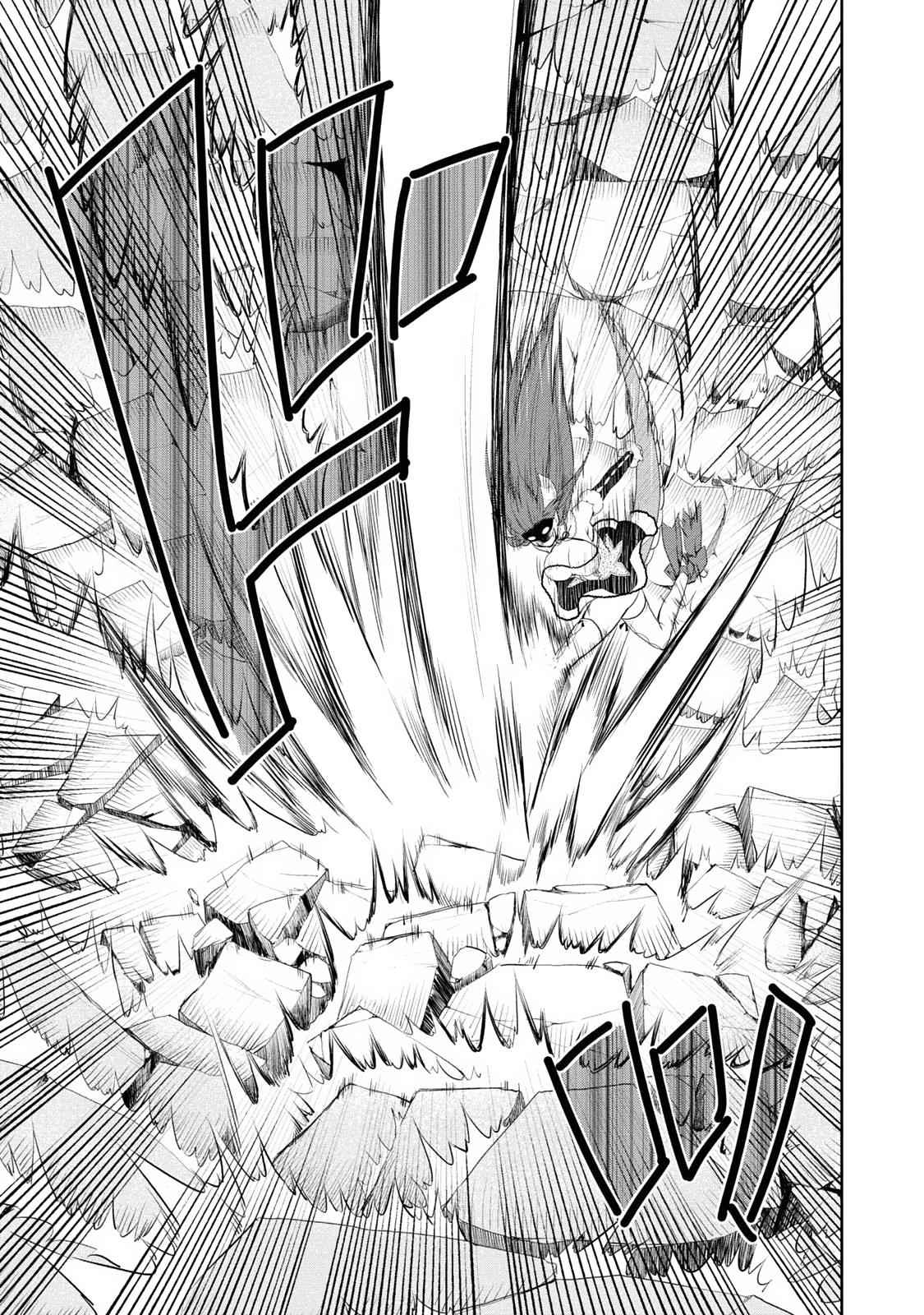 Asmodeus wa Akiramenai Chap 5 - Next Chap 6