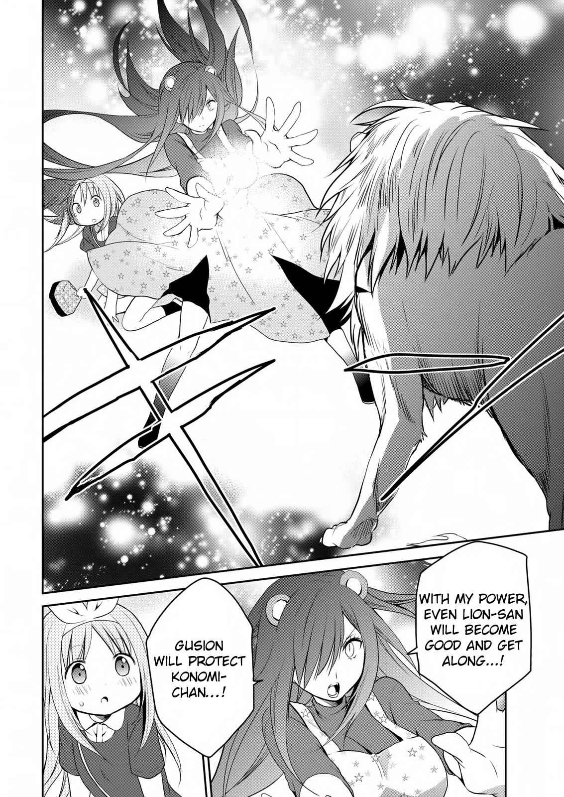 Asmodeus wa Akiramenai Chap 13 - Next Chap 14