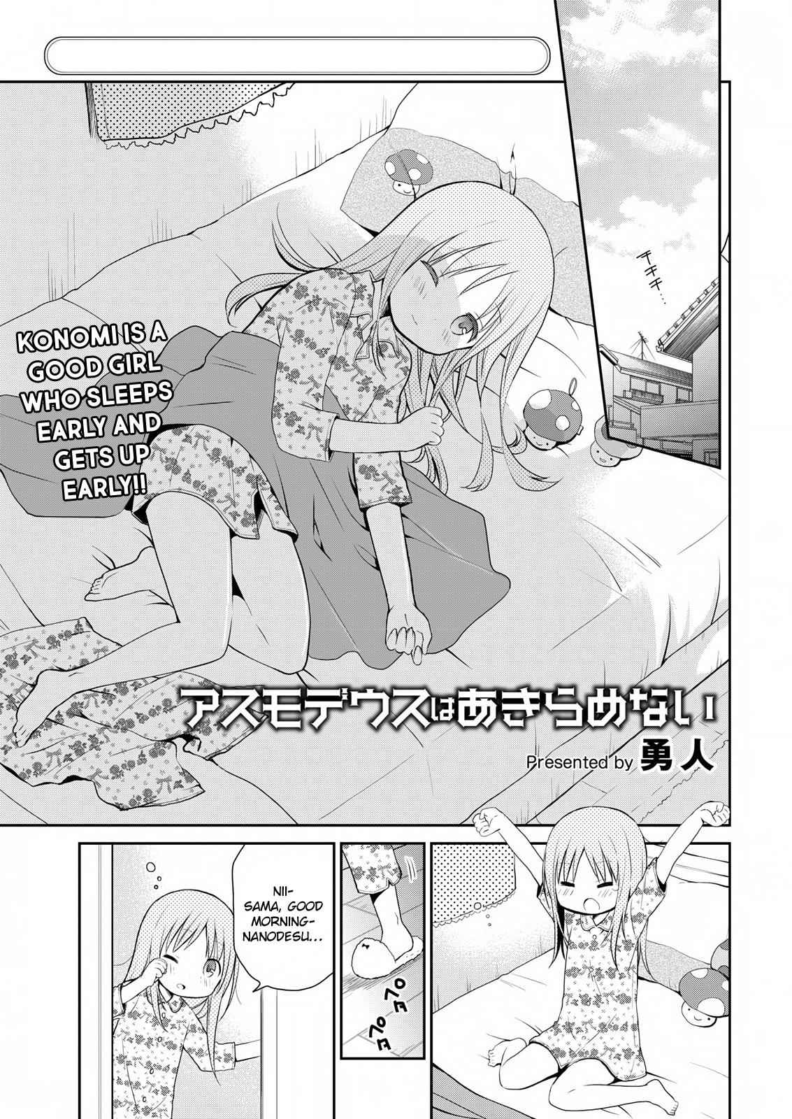 Asmodeus wa Akiramenai Chap 13 - Next Chap 14