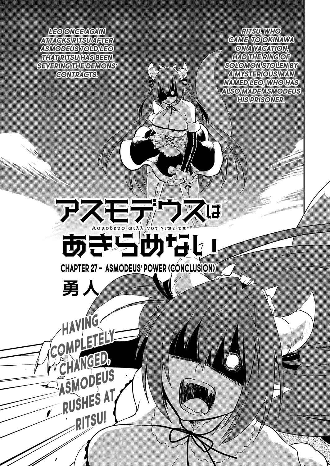 Asmodeus wa Akiramenai Chap 27 - Next Chap 28