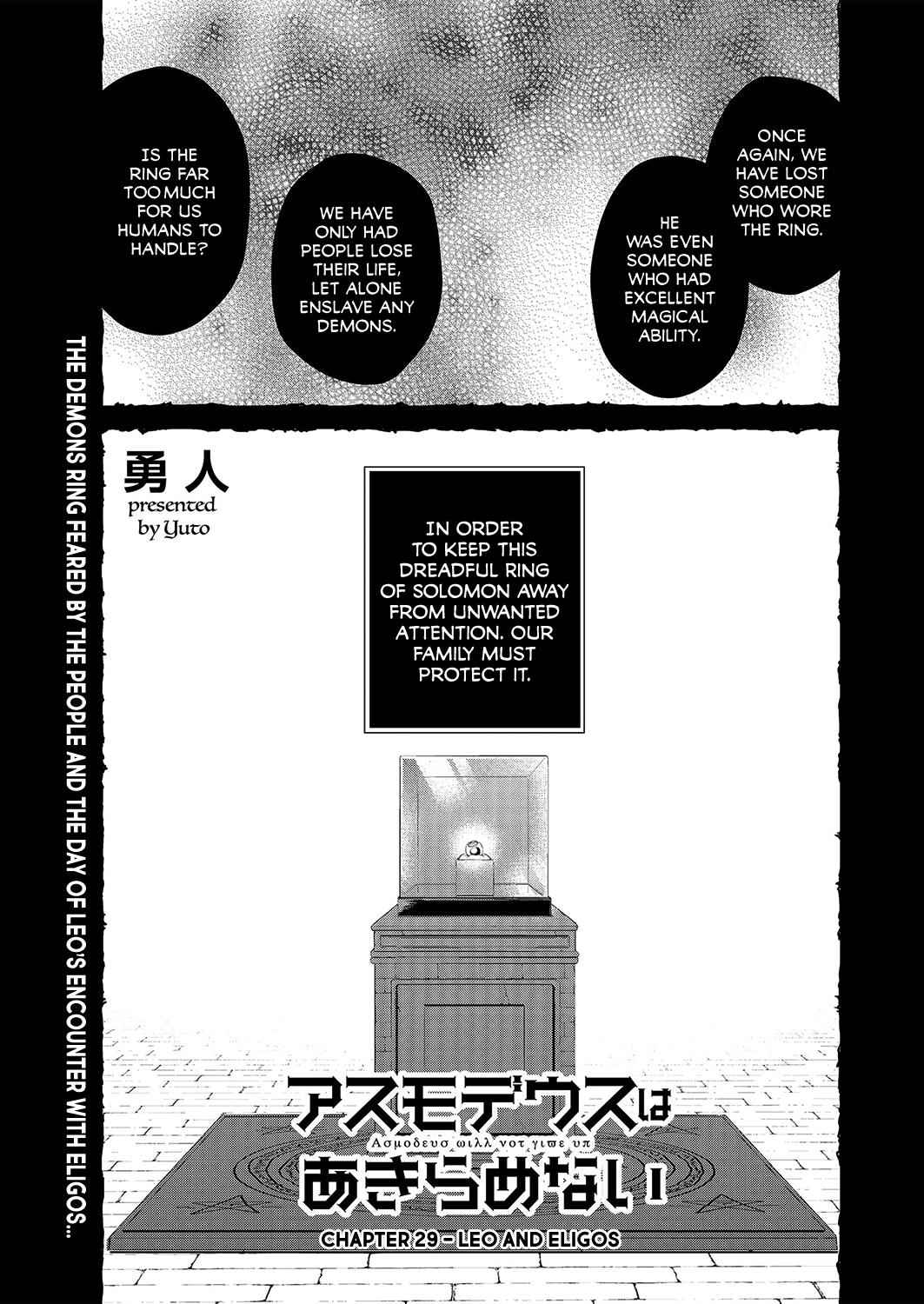 Asmodeus wa Akiramenai Chap 29 - Next Chap 30