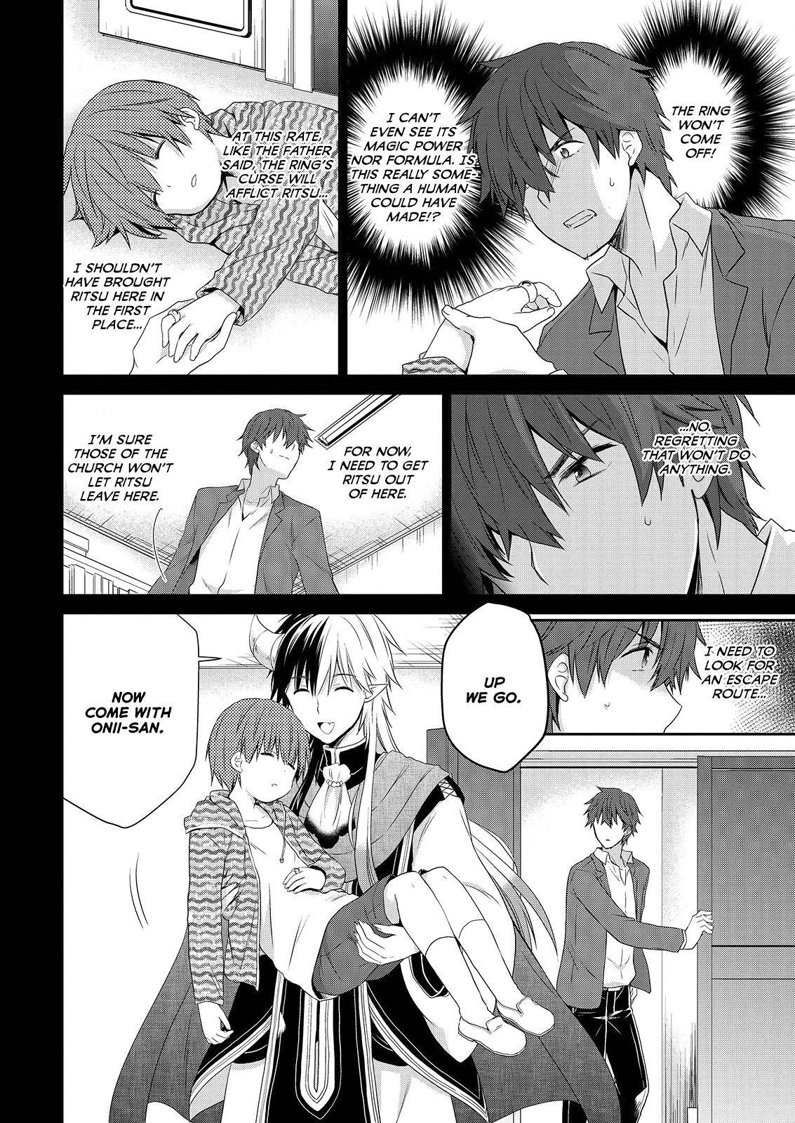 Asmodeus wa Akiramenai Chap 42 - Next Chap 43