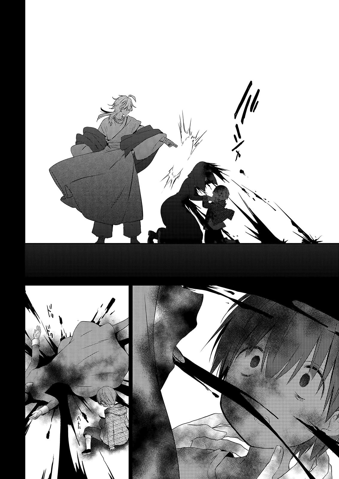 Asmodeus wa Akiramenai Chap 50 - Next Chap 51