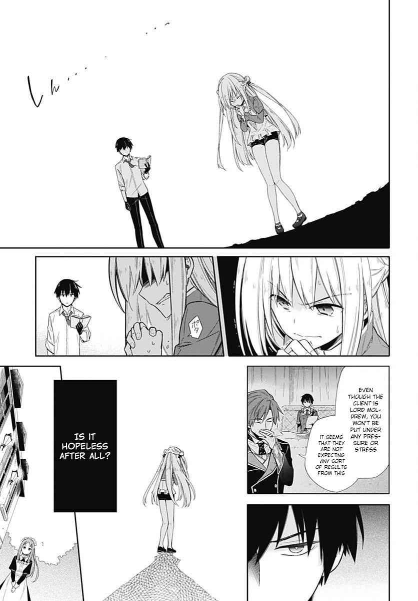 Assassin's Pride Chap 2 - Next Chap 3