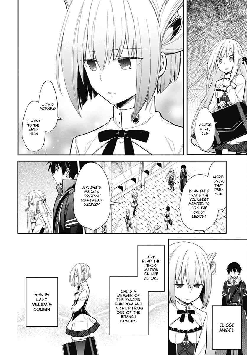 Assassin's Pride Chap 2 - Next Chap 3