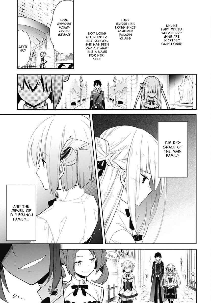 Assassin's Pride Chap 2 - Next Chap 3