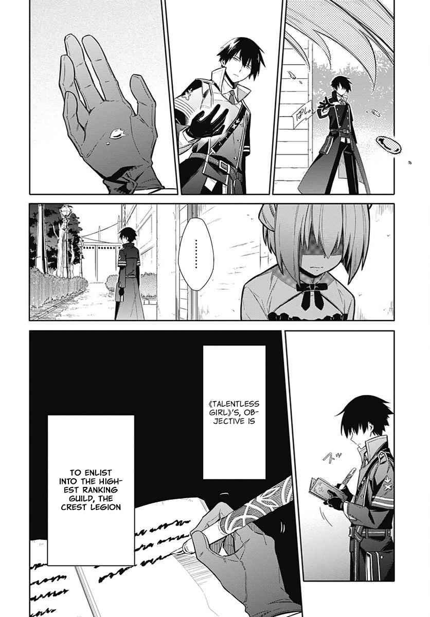 Assassin's Pride Chap 2 - Next Chap 3