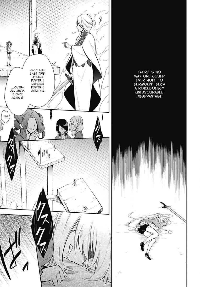 Assassin's Pride Chap 3 - Next Chap 4