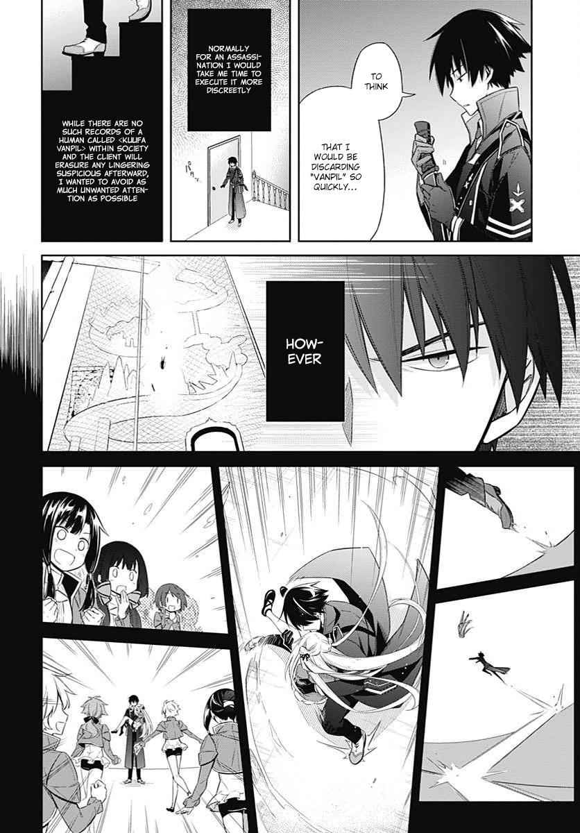 Assassin's Pride Chap 3 - Next Chap 4
