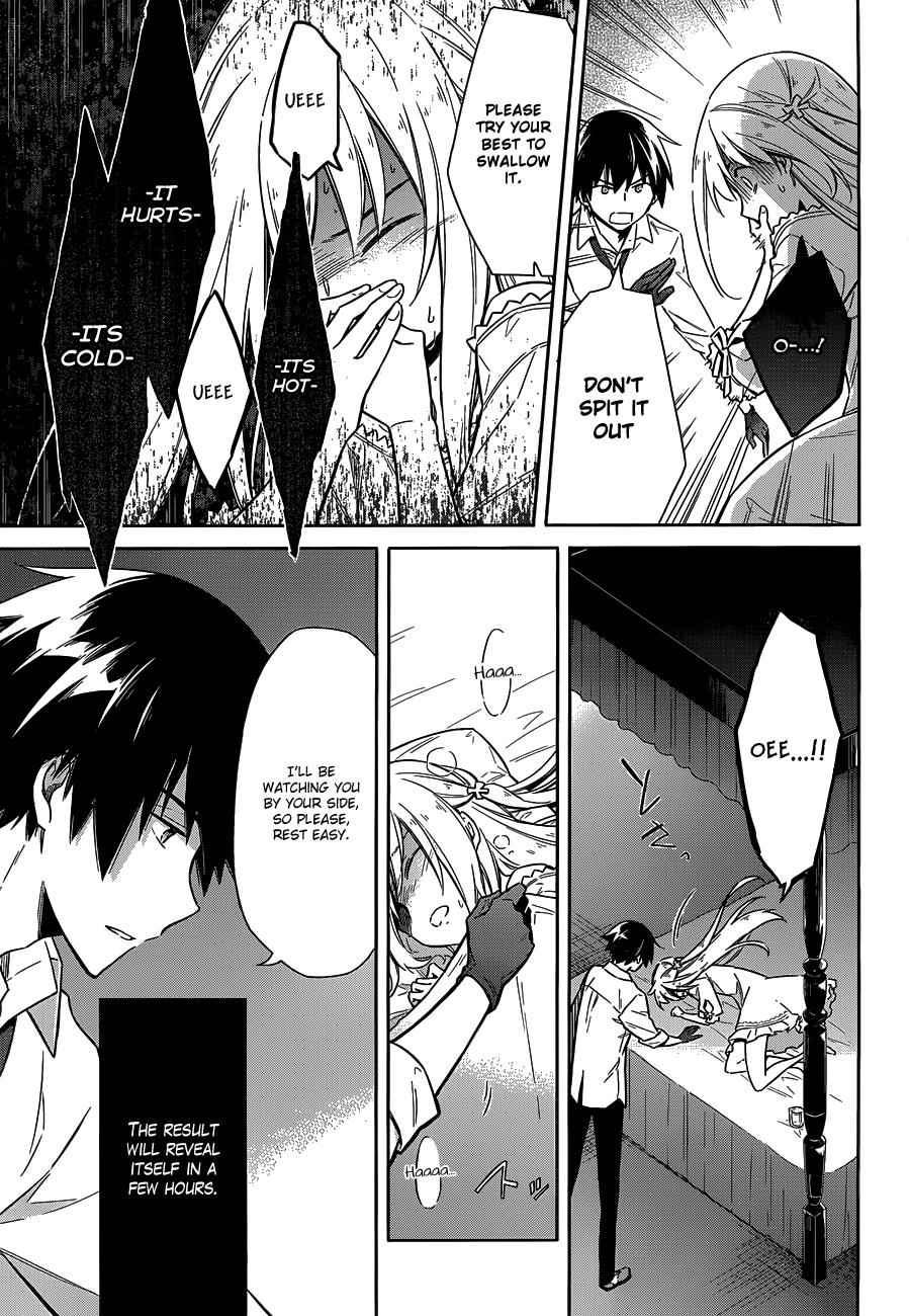 Assassin's Pride Chap 5 - Next Chap 6
