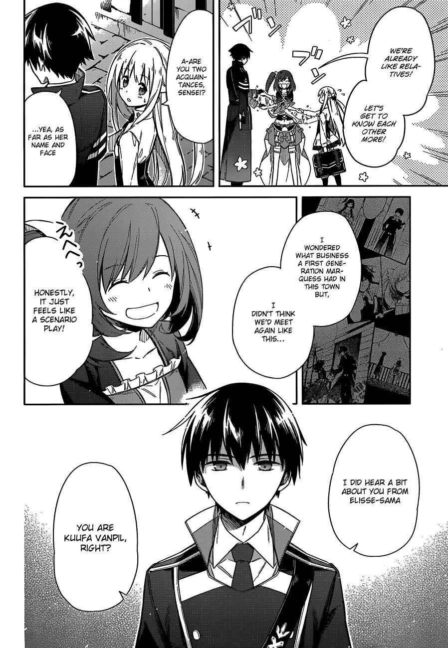 Assassin's Pride Chap 7 - Next Chap 8