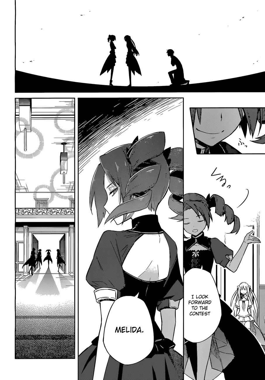 Assassin's Pride Chap 8 - Next Chap 9