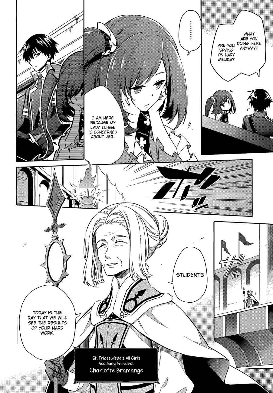 Assassin's Pride Chap 8 - Next Chap 9