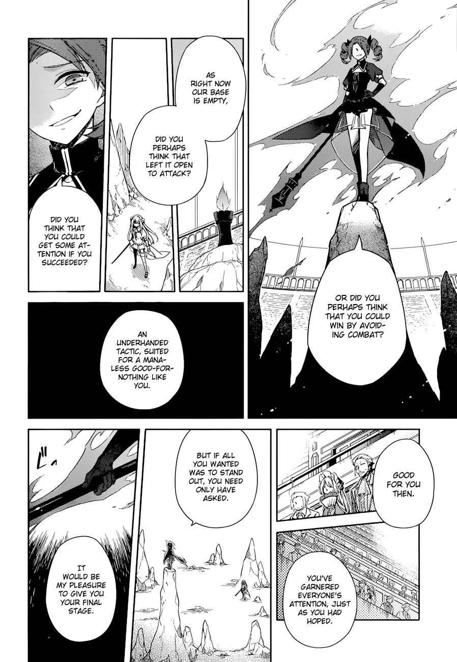 Assassin's Pride Chap 9 - Next Chap 10
