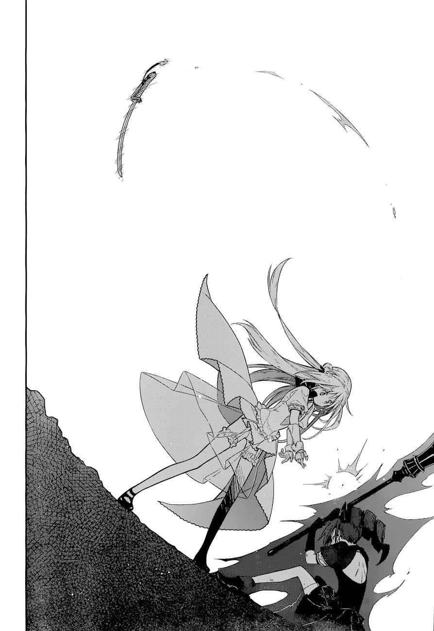 Assassin's Pride Chap 10 - Next Chap 11
