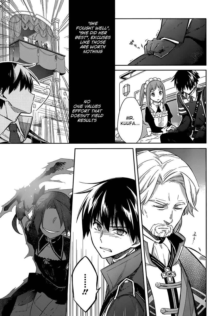 Assassin's Pride Chap 11 - Next Chap 12