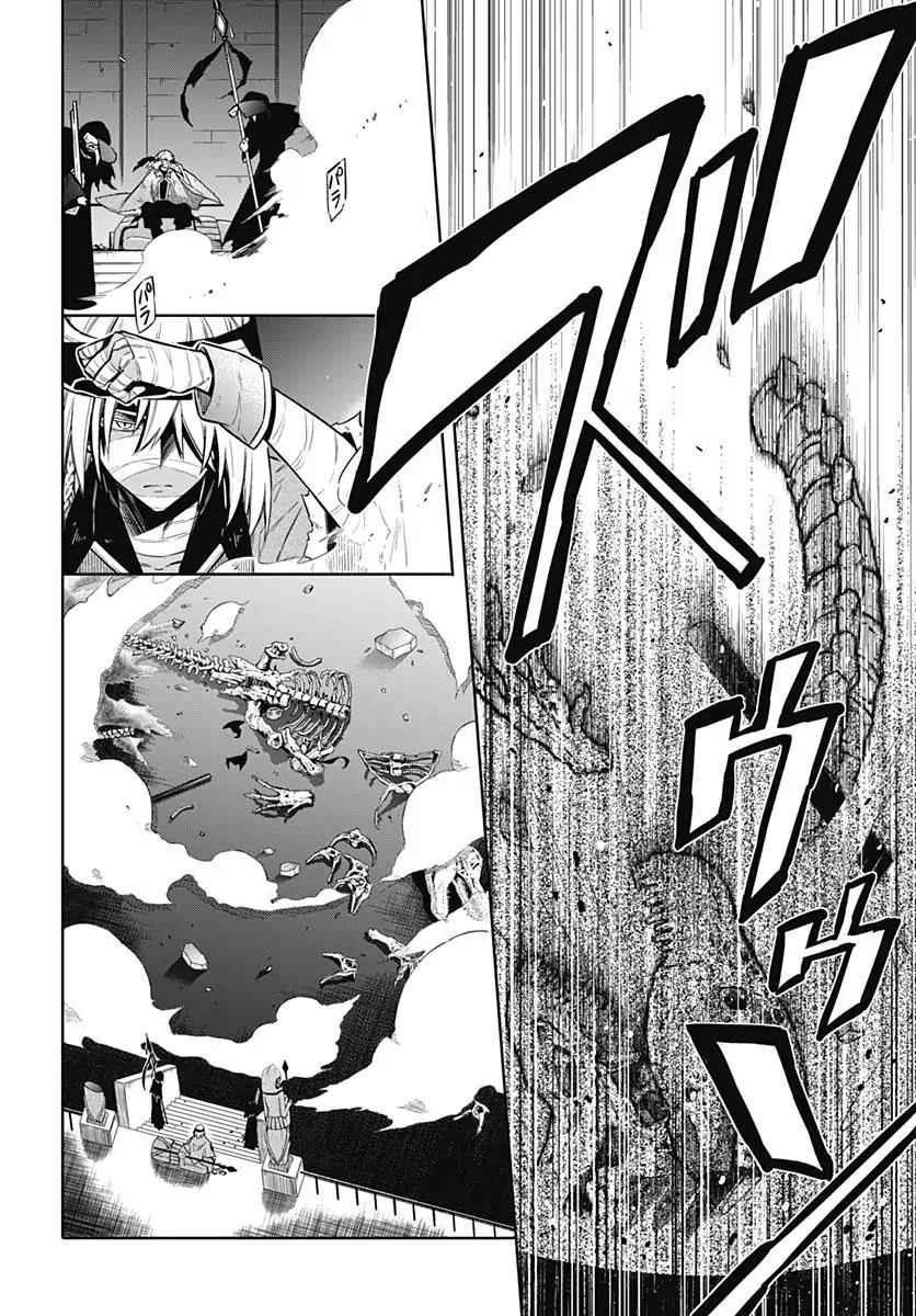 Assassin's Pride Chap 13 - Next Chap 14
