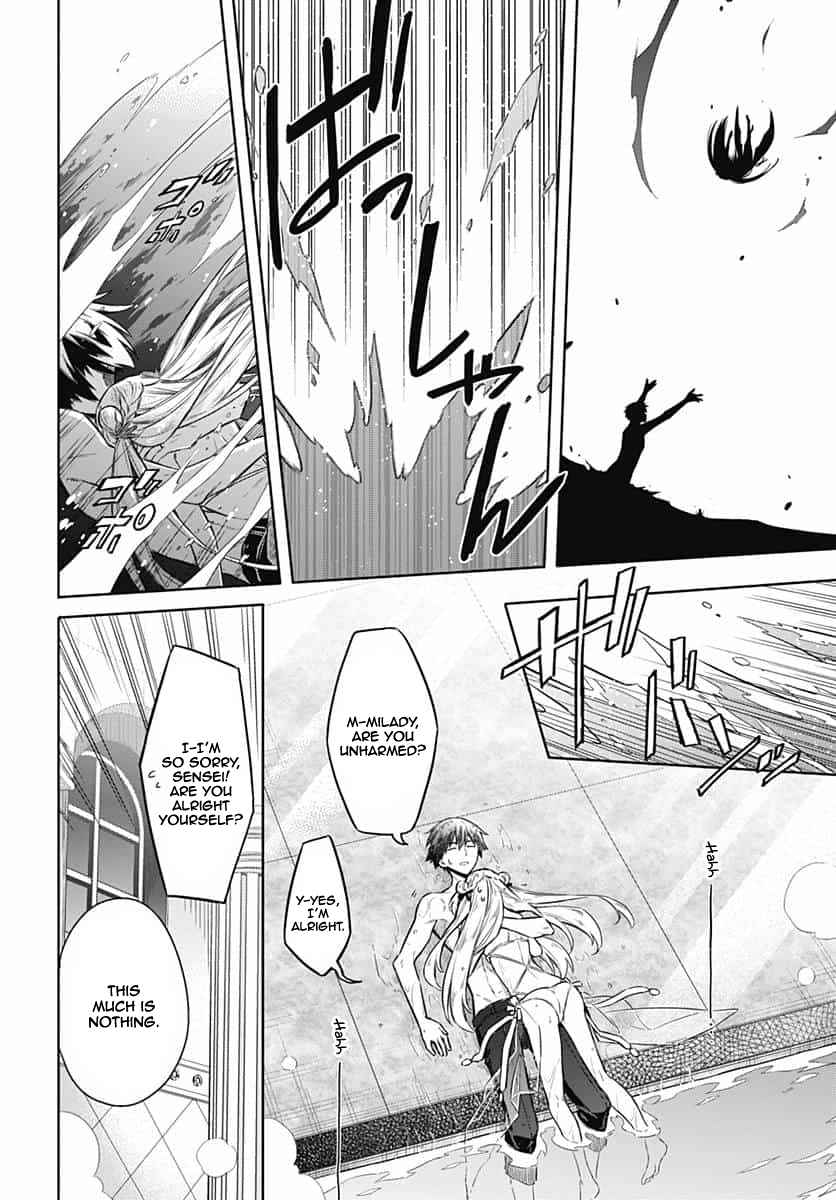 Assassin's Pride Chap 22 - Next Chap 23