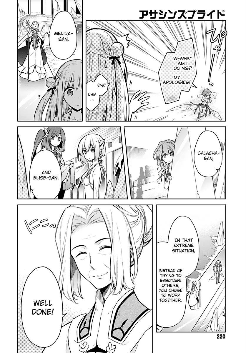 Assassin's Pride Chap 24 - Next Chap 25