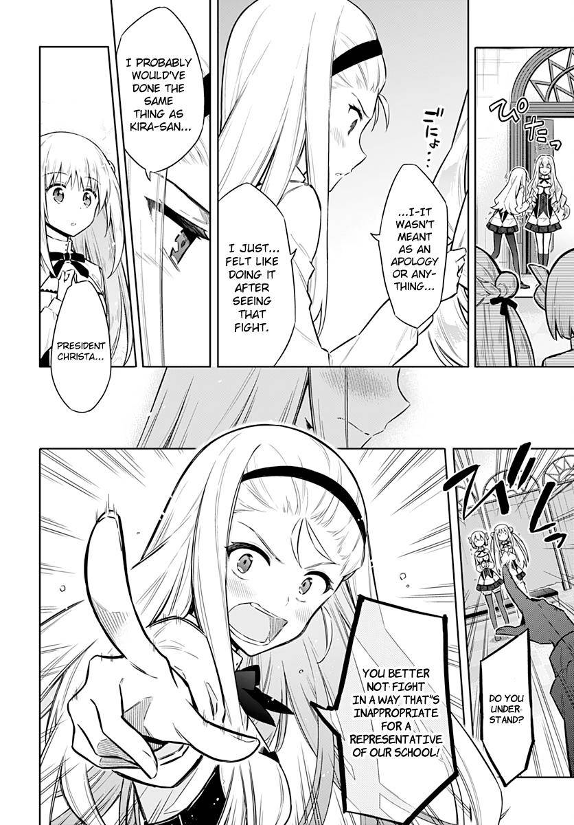 Assassin's Pride Chap 24 - Next Chap 25