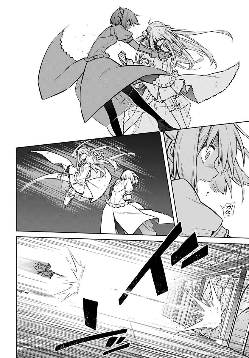 Assassin's Pride Chap 28 - Next Chap 29