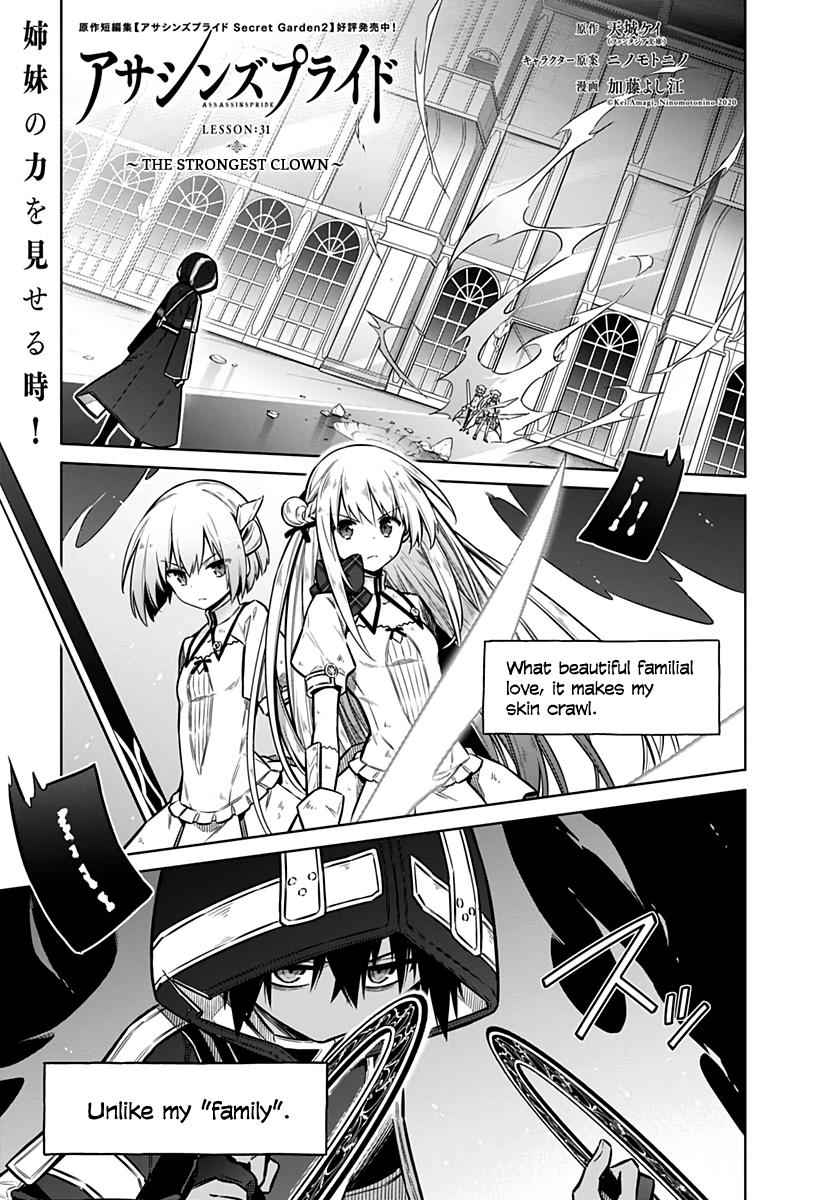 Assassin's Pride Chap 31 - Next Chap 32