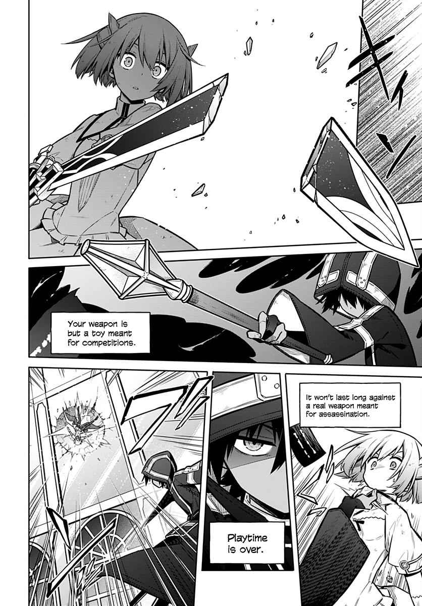 Assassin's Pride Chap 31 - Next Chap 32