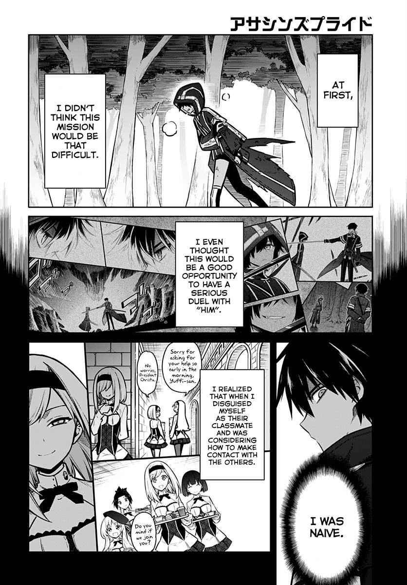 Assassin's Pride Chap 32 - Next Chap 33