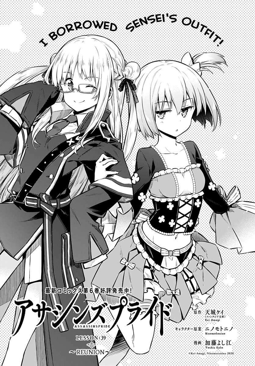 Assassin's Pride Chap 39 - Next Chap 40