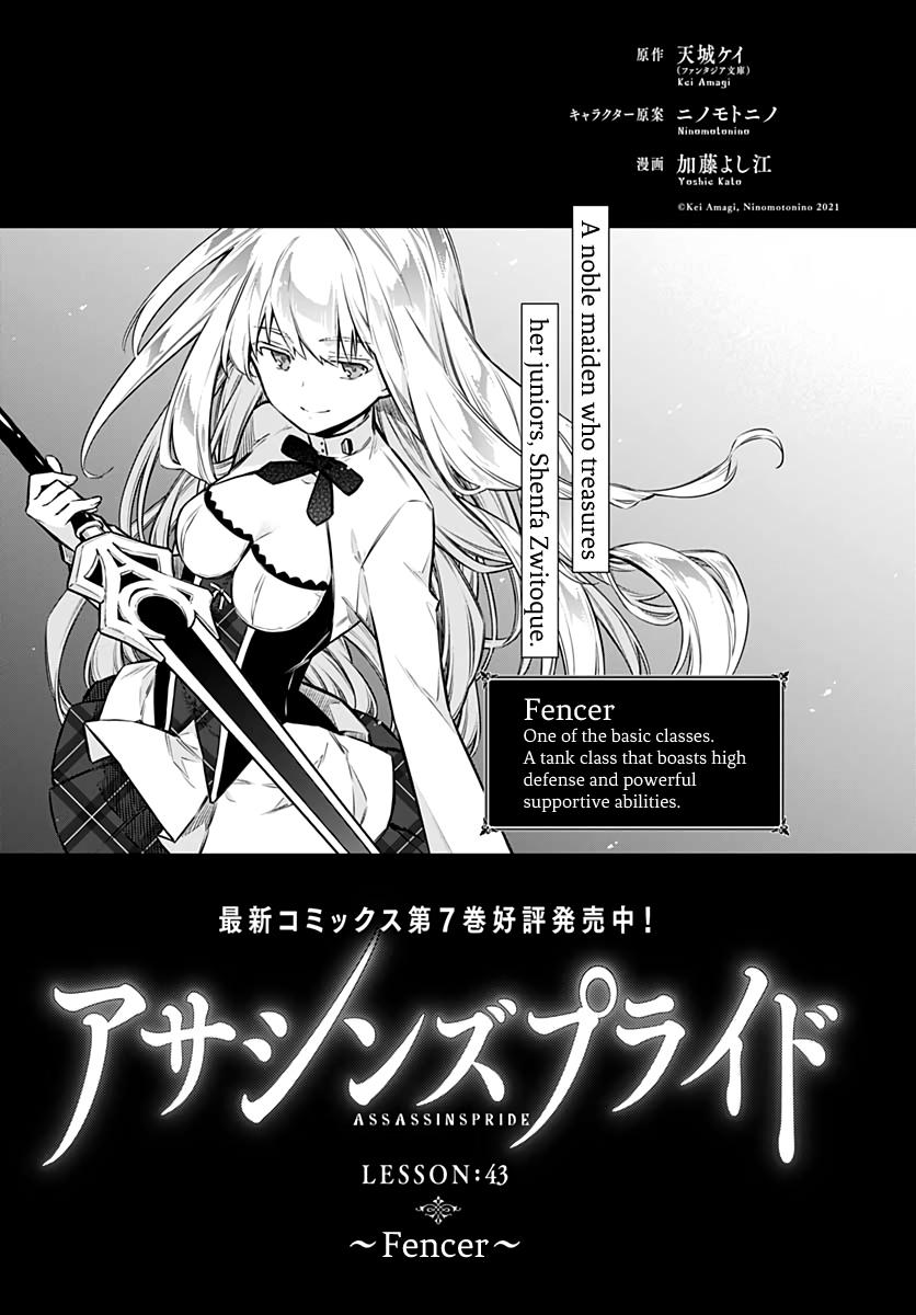 Assassin's Pride Chap 43 - Next Chap 44