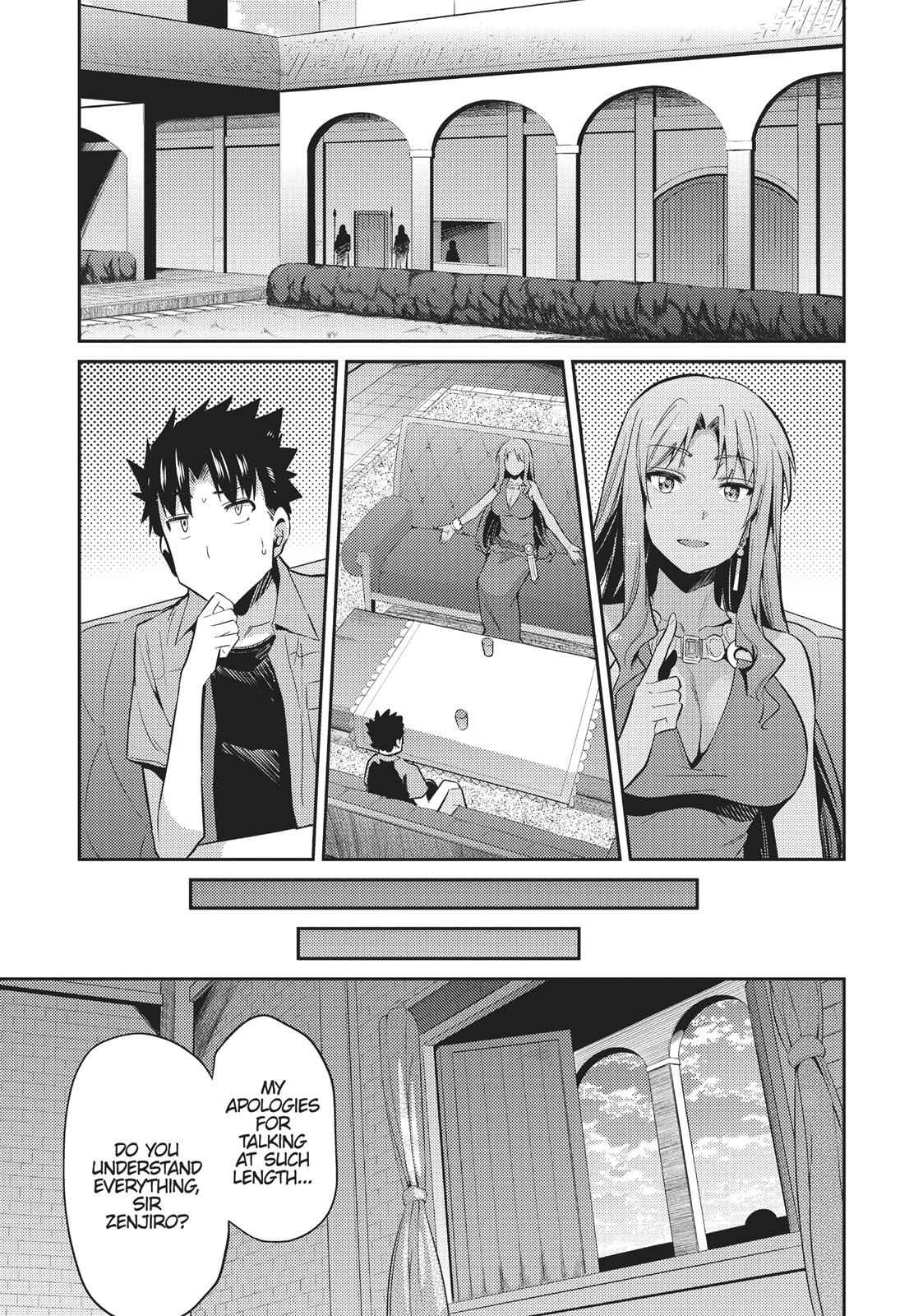Risou no Himo Seikatsu Chap 1 - Next Chap 2