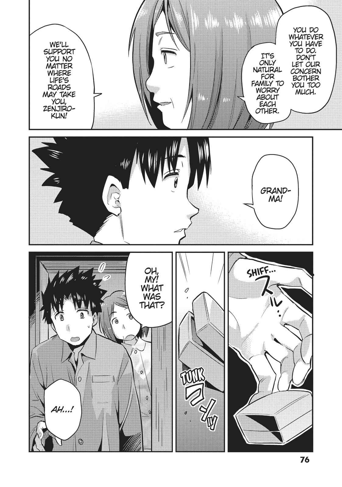 Risou no Himo Seikatsu Chap 2 - Next Chap 3