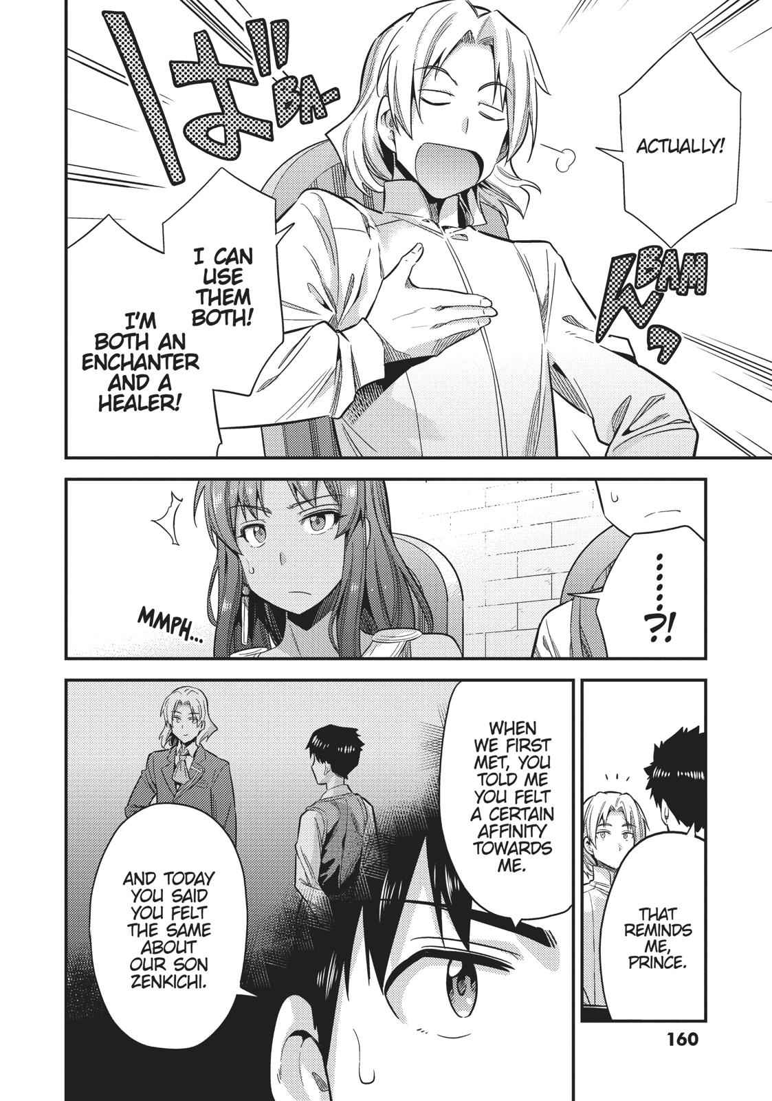 Risou no Himo Seikatsu Chap 23 - Next Chap 24