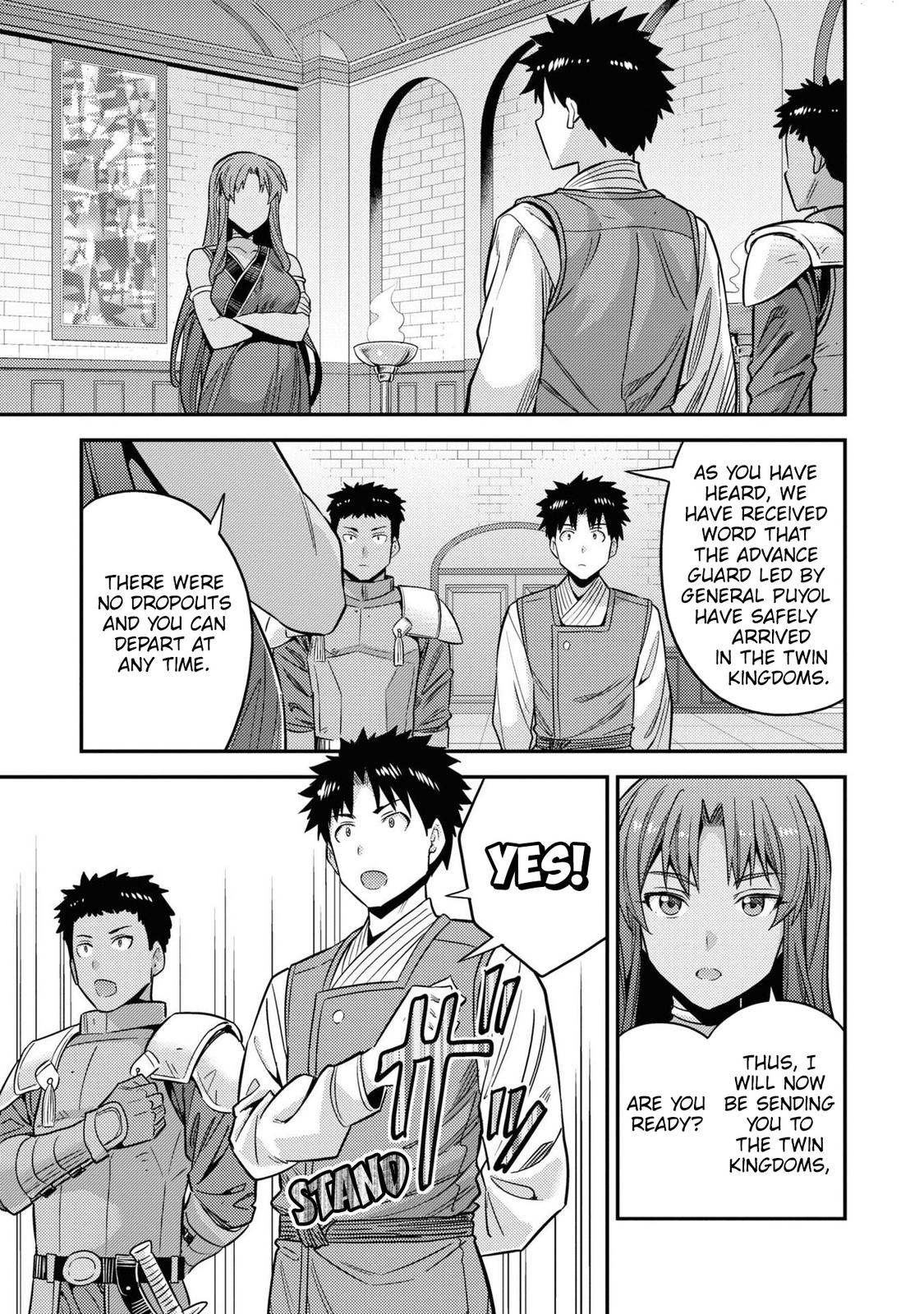 Risou no Himo Seikatsu Chap 49 - Next Chap 50