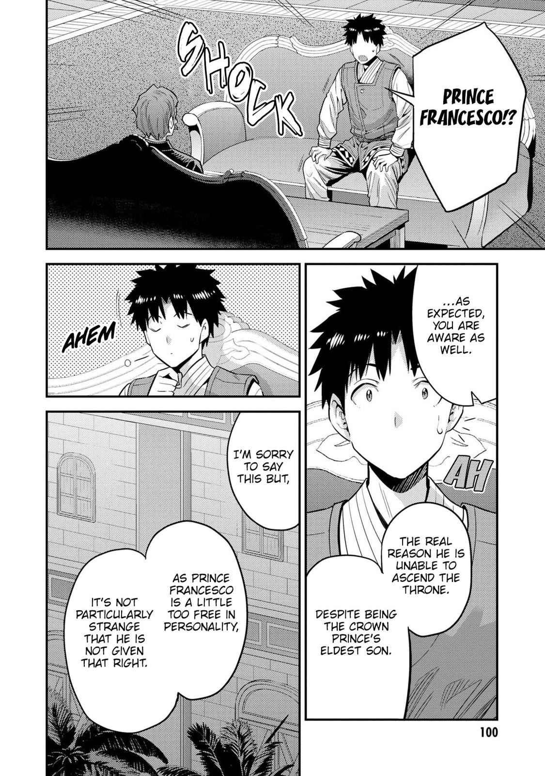 Risou no Himo Seikatsu Chap 55 - Next Chap 56