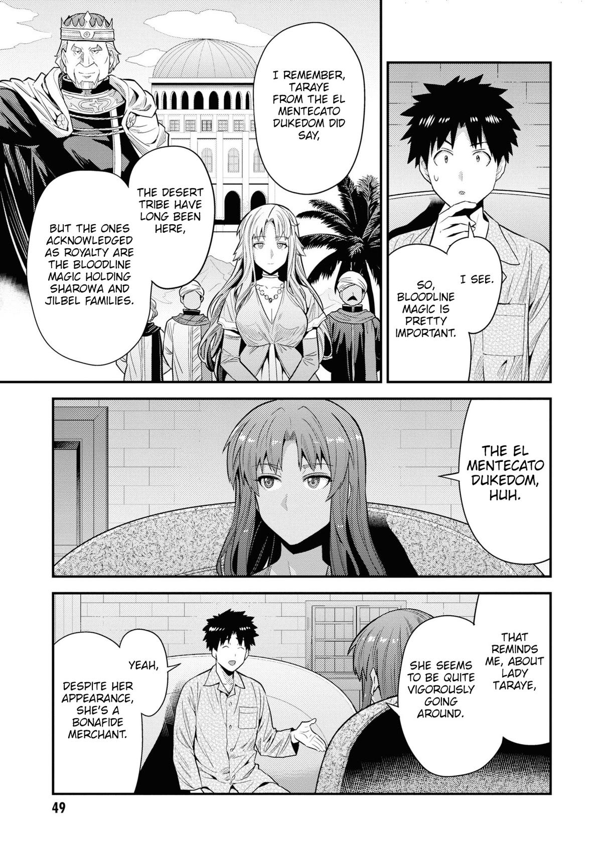 Risou no Himo Seikatsu Chap 70 - Next Chap 71