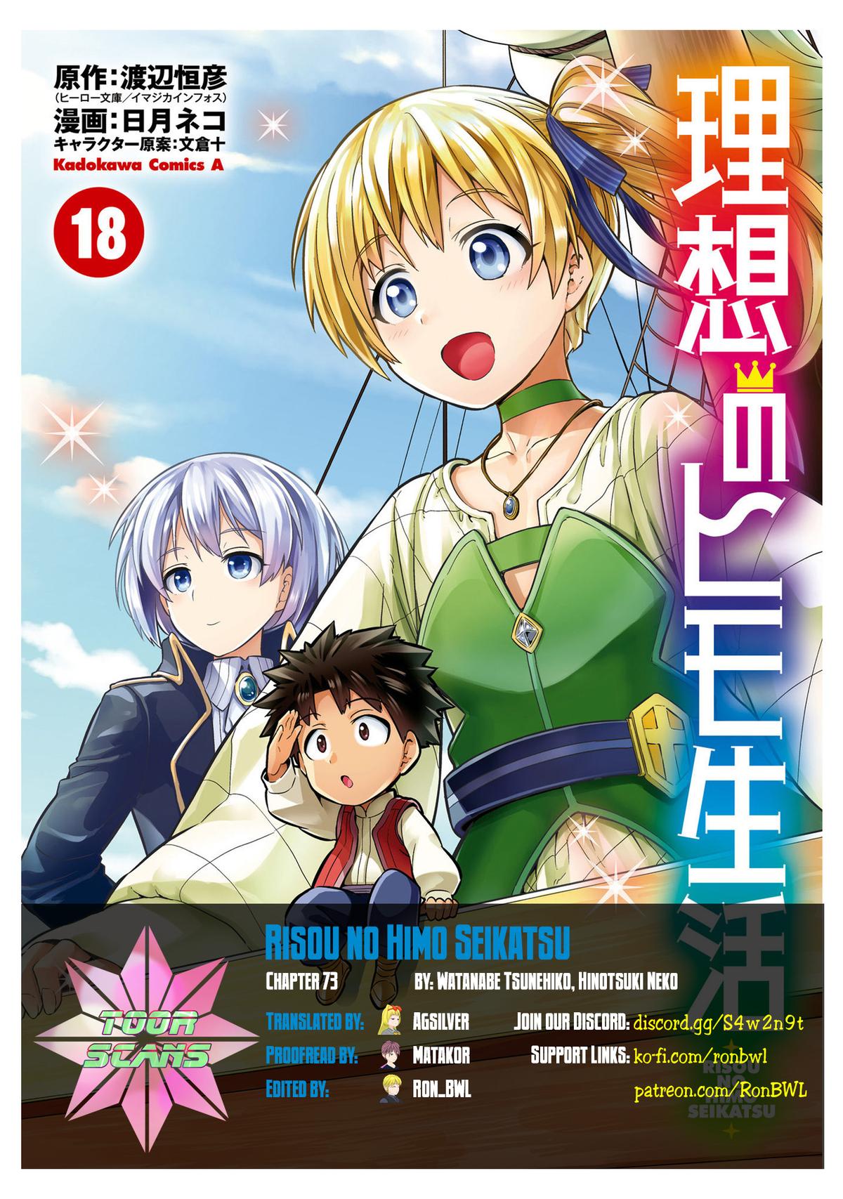 Risou no Himo Seikatsu Chap 73 - Next Chap 74