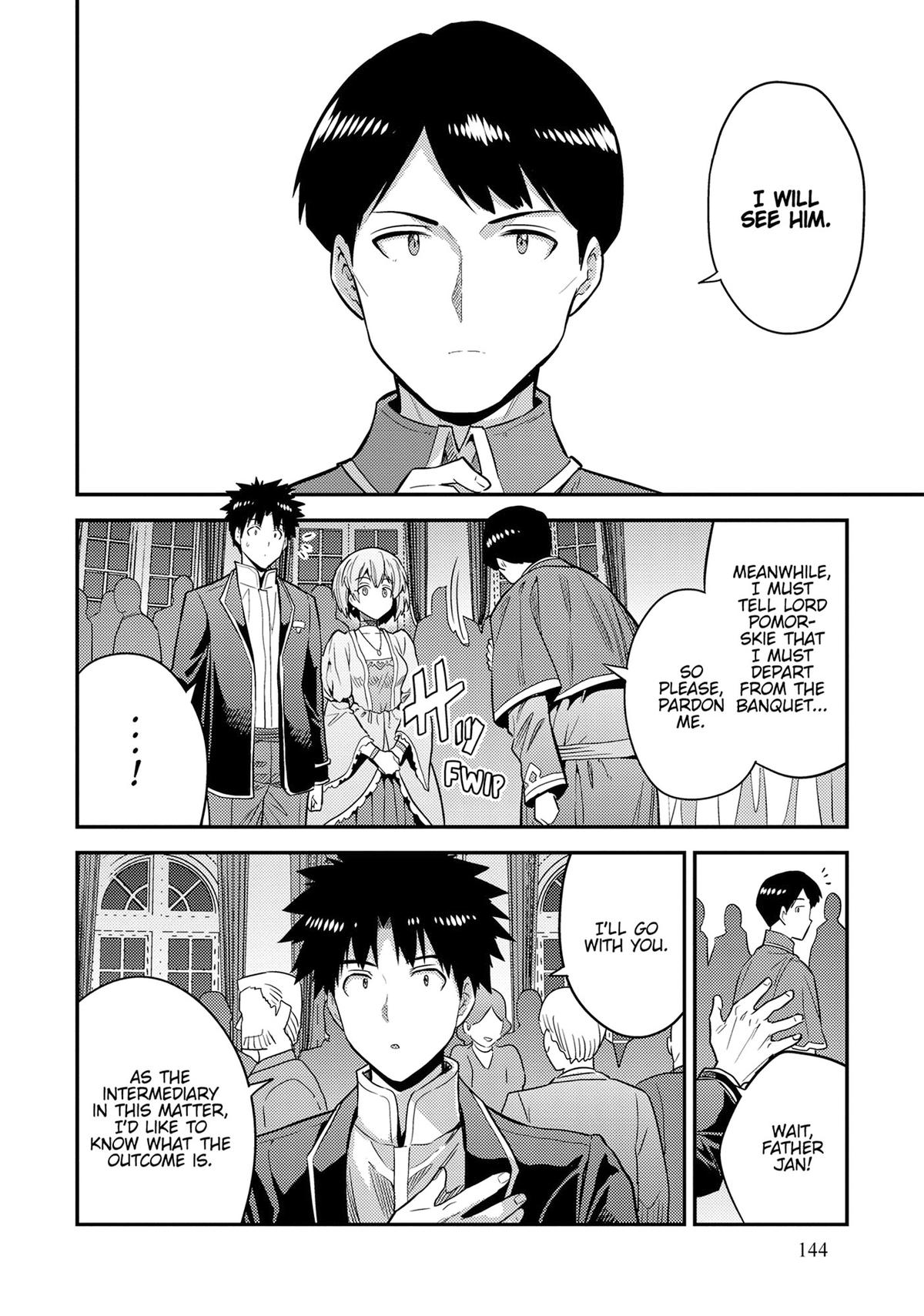 Risou no Himo Seikatsu Chap 80 - Next Chap 81