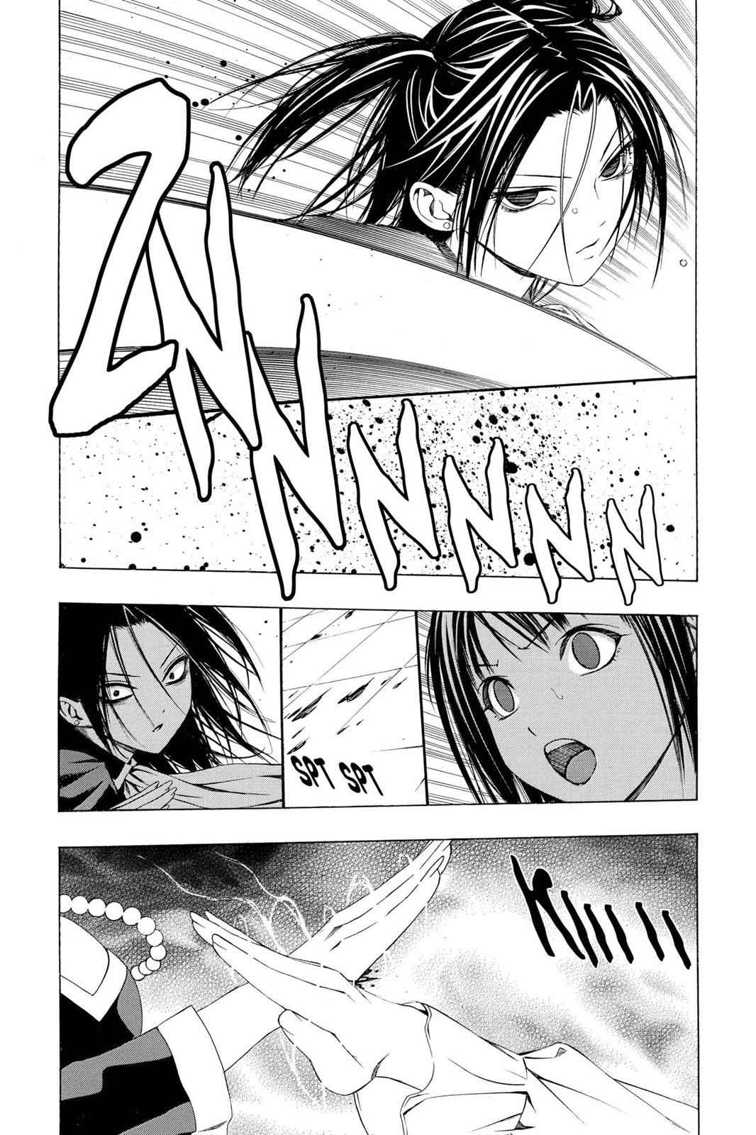 Rosario + Vampire Season II Chap 35 - Next Chap 36