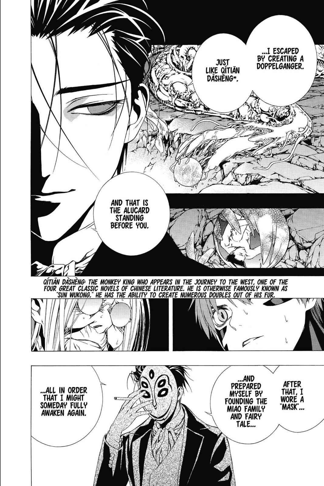 Rosario + Vampire Season II Chap 65 - Next Chap 66