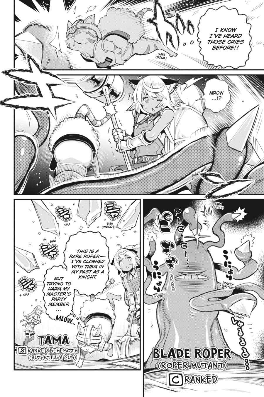 S-Rank Monster no Behemoth Dakedo Chap 8 - Next Chap 9