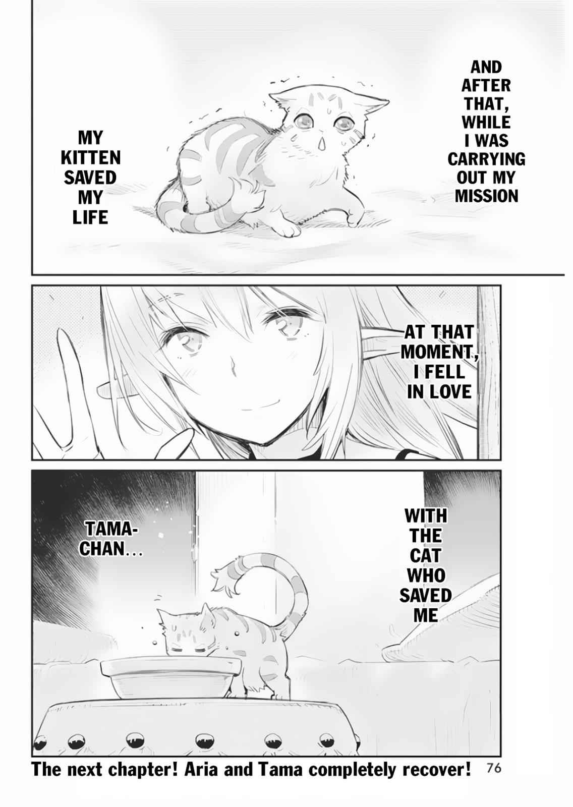 S-Rank Monster no Behemoth Dakedo Chap 17 - Next Chap 18