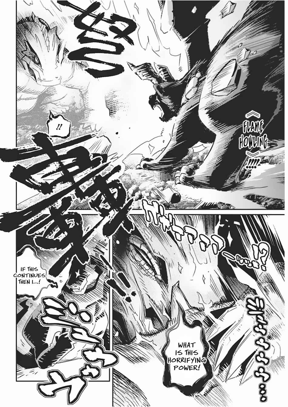 S-Rank Monster no Behemoth Dakedo Chap 15 - Next Chap 16