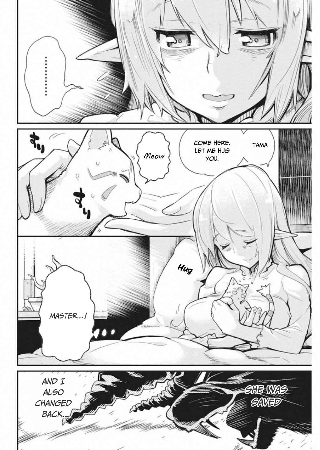 S-Rank Monster no Behemoth Dakedo Chap 16 - Next Chap 17