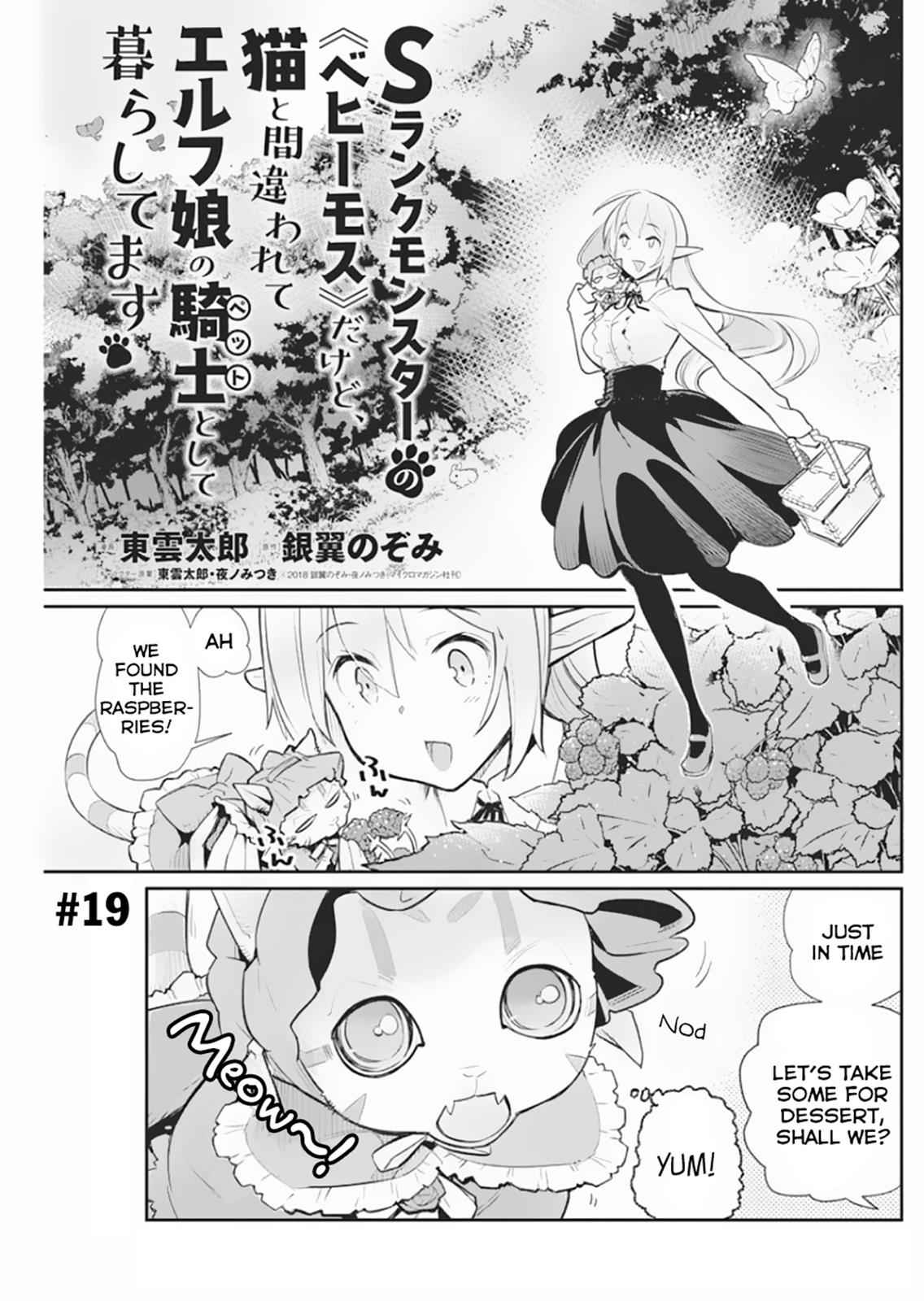 S-Rank Monster no Behemoth Dakedo Chap 19 - Next Chap 20