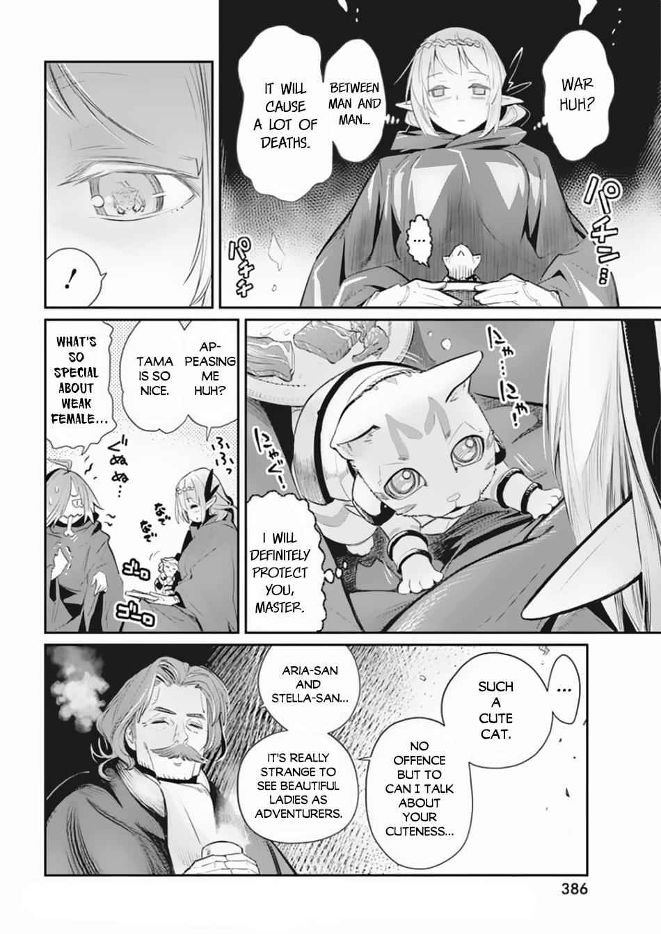S-Rank Monster no Behemoth Dakedo Chap 27 - Next Chap 28