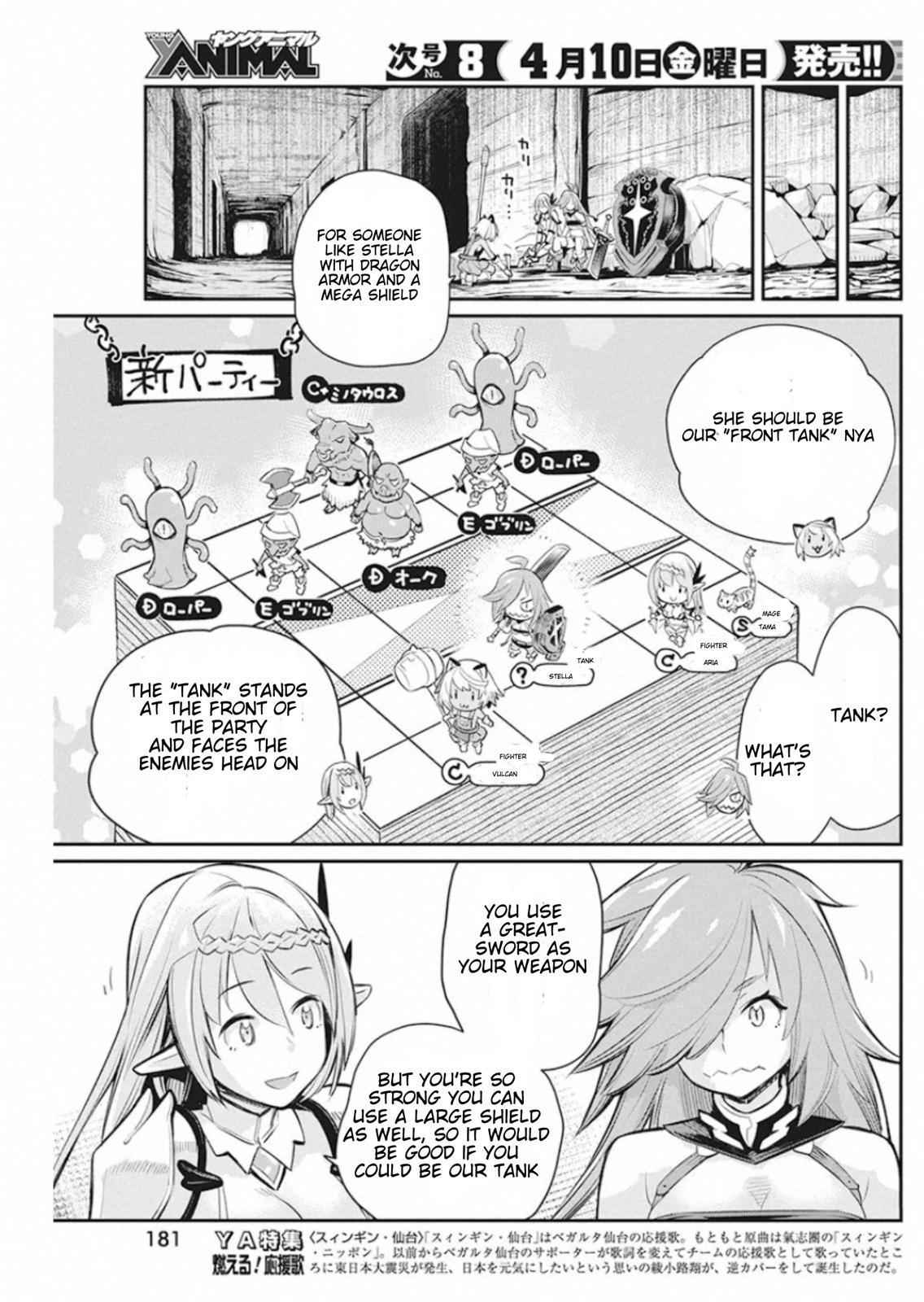 S-Rank Monster no Behemoth Dakedo Chap 25 - Next Chap 26