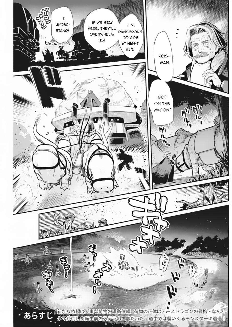 S-Rank Monster no Behemoth Dakedo Chap 28 - Next Chap 29