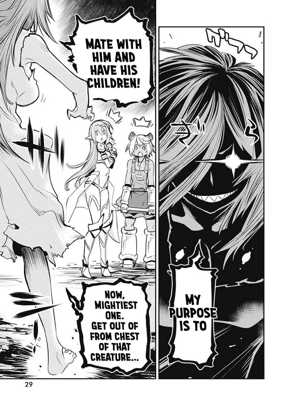 S-Rank Monster no Behemoth Dakedo Chap 20 - Next Chap 21